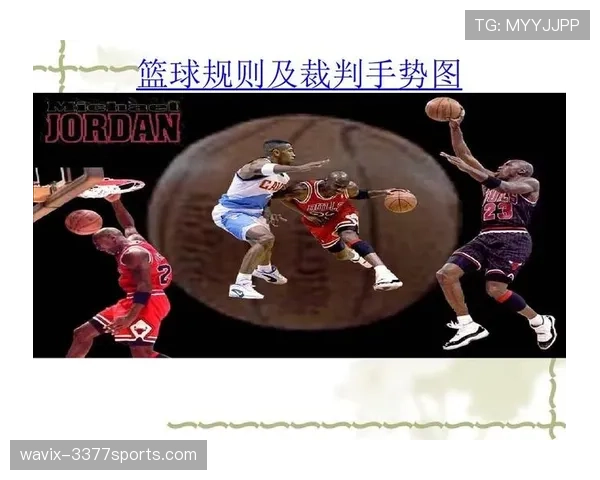 篮球中哪种犯规行为会导致球员离场？犯规离场规则详解
