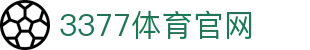 3377体育App下载 - 官方网站下载 | 3377Sports